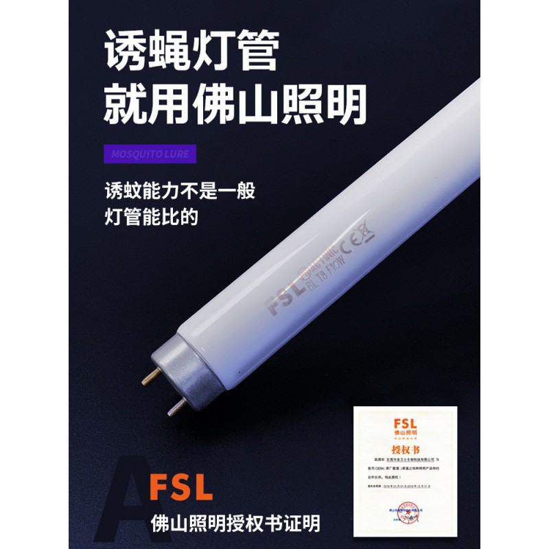 金卫士粘捕式灭蝇灯灭蚊灯餐厅用灭蝇器商用食品厂车间灭蝇捕蝇器 三维工匠 30W升级款双白管灭蝇灯[过检]高清大图