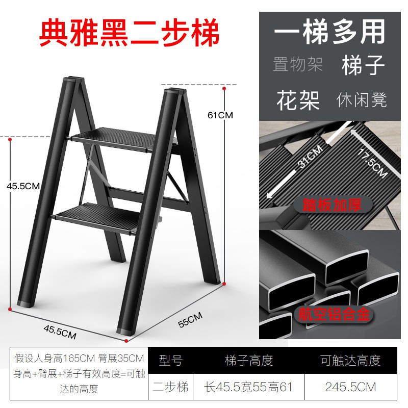 梯子家用折叠伸缩人字梯室内多功能铝合金加厚爬梯楼梯三步小梯凳 三维工匠 [推荐]多功能花架梯凳三步梯高贵金家用梯高清大图