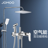 九牧(JOMOO)淋浴花洒套装卫浴自动除垢喷头可升降淋浴器全铜龙头空气能增压喷枪手持明装36484