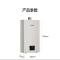 林内热水器JSQ31-32GC