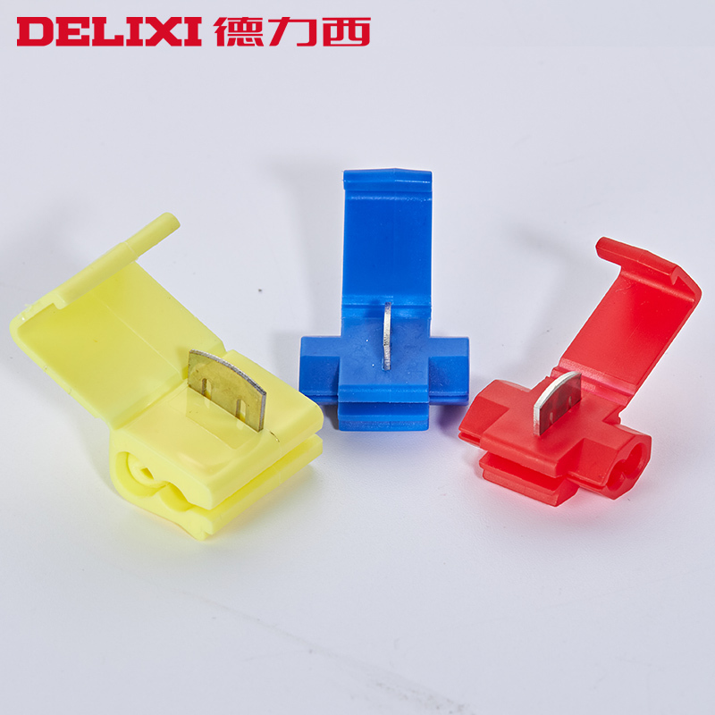 德力西快速接线端子 免剥皮快速接线夹 电线连接器 分线器50只装