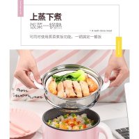 奥克斯(AUX)宿舍用学生寝室电锅火锅电煮锅多功能电热锅家用煮面小锅子 黄色不粘内胆含蒸笼
