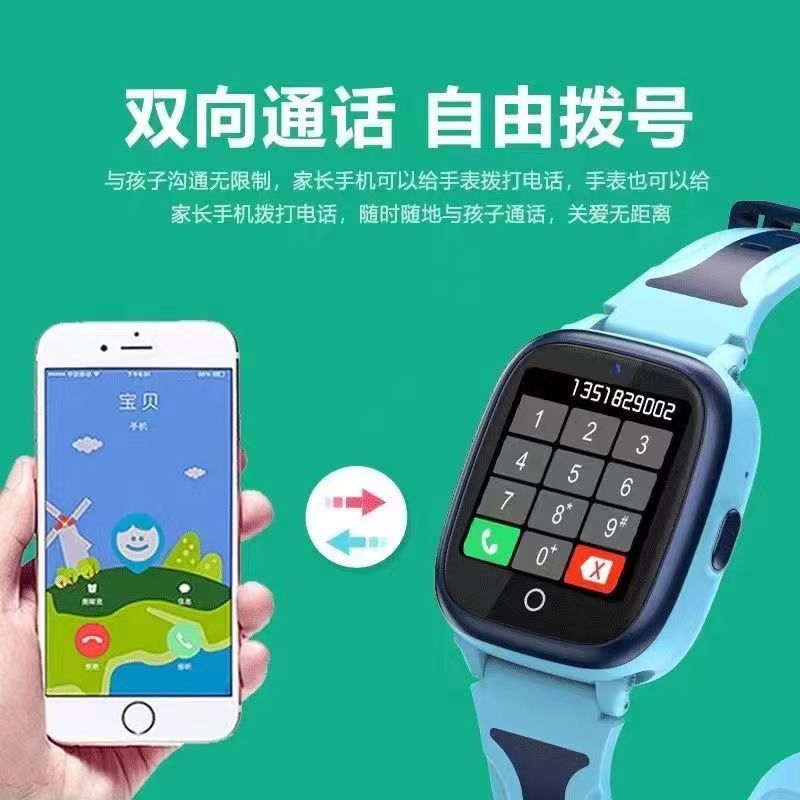 小霸王 T9儿童电话手表
