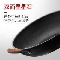 苏泊尔(SUPOR)炒锅不粘锅32cm麦饭石色平底锅无油烟煎炒锅牛排锅电磁炉炒菜锅EC32SP01