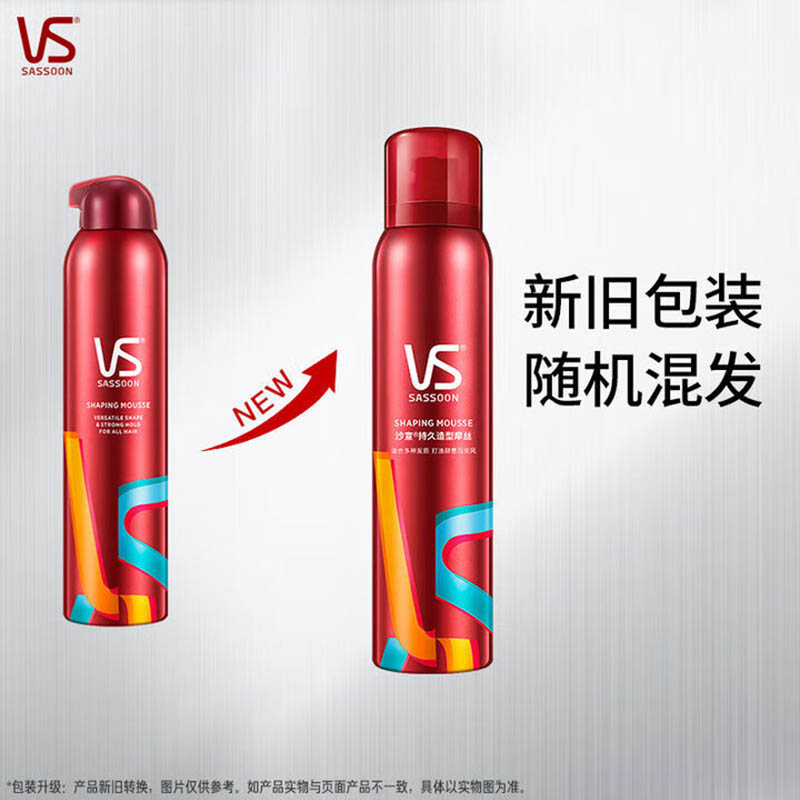 沙宣 造型泡沫摩丝泡沫强力持久造型 250ml*2高清大图