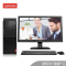 联想（Lenovo）启天M415 单主机 i7-7700/8GB/1TB/WIN7/DVD刻录/2G /定制
