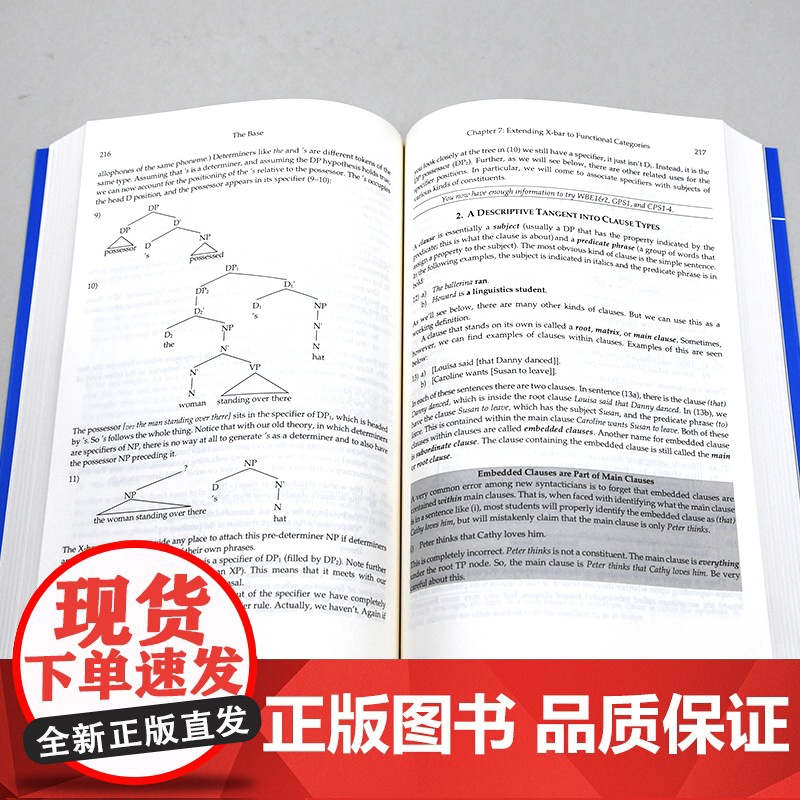 [外研社]句法学:生成语法导论(第四版) 当代国外语言学与应用语言学文库(升级版)高清大图