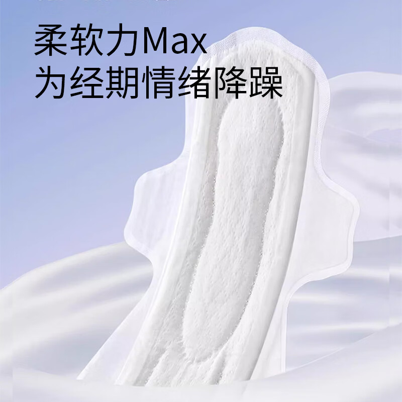 ABC 护垫套装组合经期卫生劲吸棉柔高效吸收卫生护垫155mm*16片 棉柔 155mm高清大图