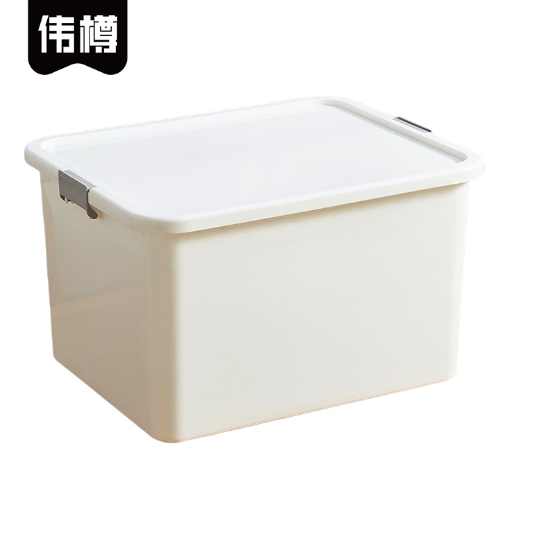 伟樽收纳箱超大号52*42*31cm个高清大图
