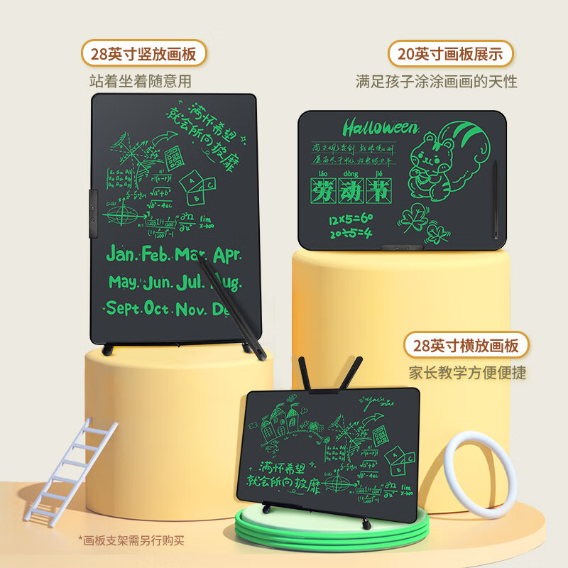 纽曼(Newsmy)20英寸充电版液晶大屏儿童画板高清大图