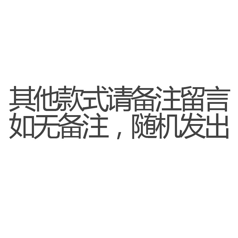 2条男士内裤男角裤衩个冰丝韩版男生青内裤男四角裤潮组合请备注留言请留言款式名称