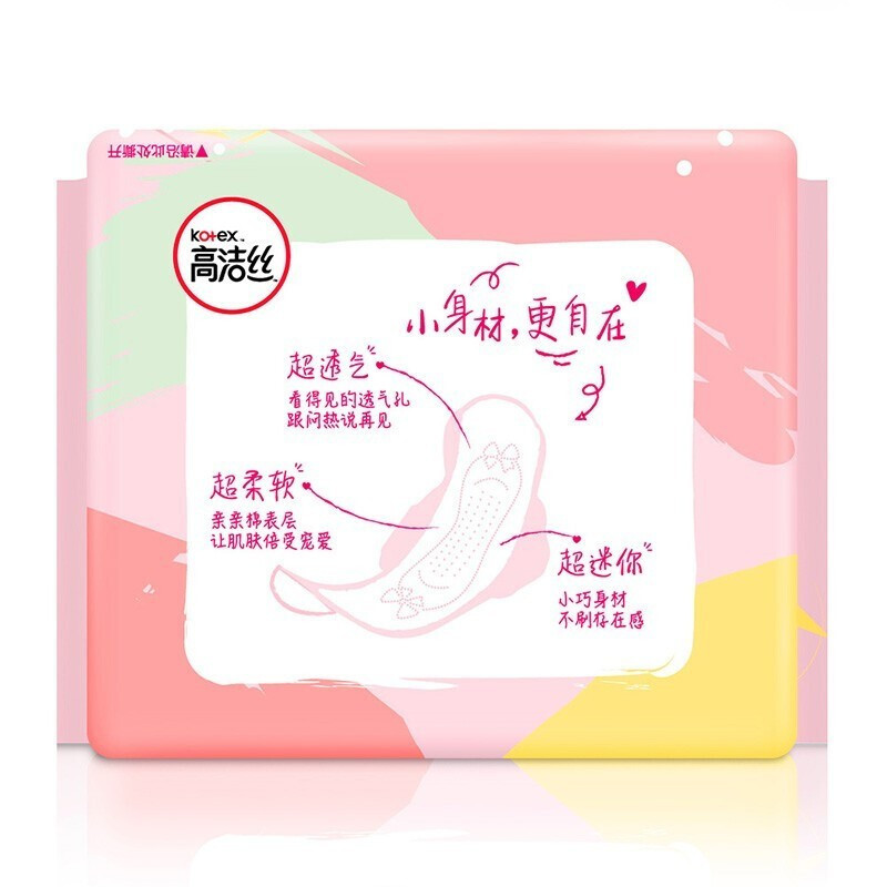 高洁丝卫生巾日用超薄迷你护翼190mm8片装 3包