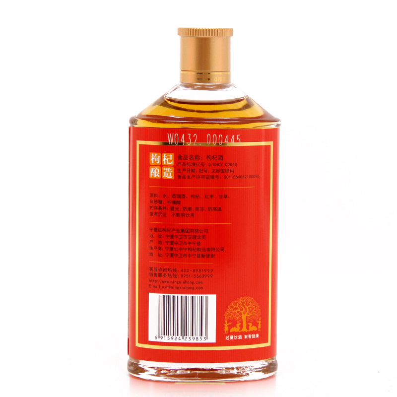 宁夏红枸杞果酒28度150ml*6瓶枸杞酒葡萄酒红酒低度女士男士甜酒自酿小酒