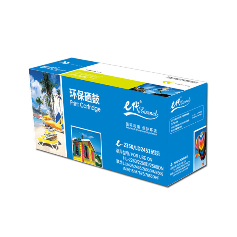 e代 DR2350/联想LD2451硒鼓 适用 2560DN 2260 7180DN 7080D MFC7380 7