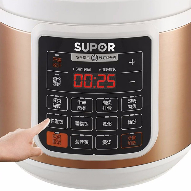 苏泊尔电压力锅 厨房电器 CYSB50YC10D-100