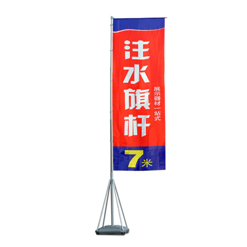 7米道旗 XTL730 7米整体式注水广告道旗 户外广告注水伸缩旗杆道旗CX52(5个起订)