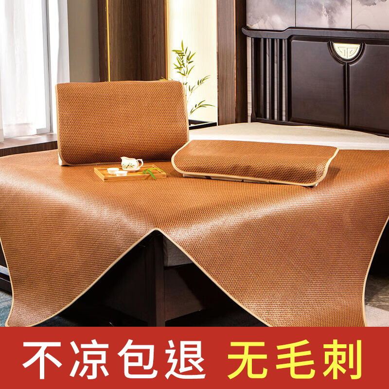 夏秋藤席加厚凉席1.5米可折叠家用冰丝凉席竹席0.9m宿舍学生高清大图