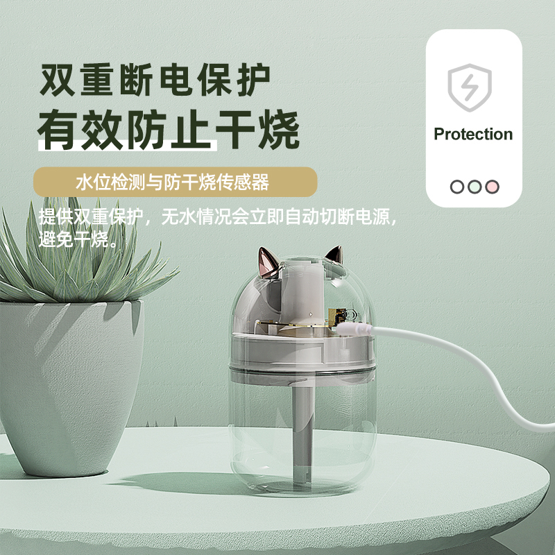 塔菲克(TAFIQ)usb空气加湿器家用卧室孕妇婴儿迷你小型可爱便携车载香薰喷雾器汽车萌宠加湿器[樱花粉]300ml