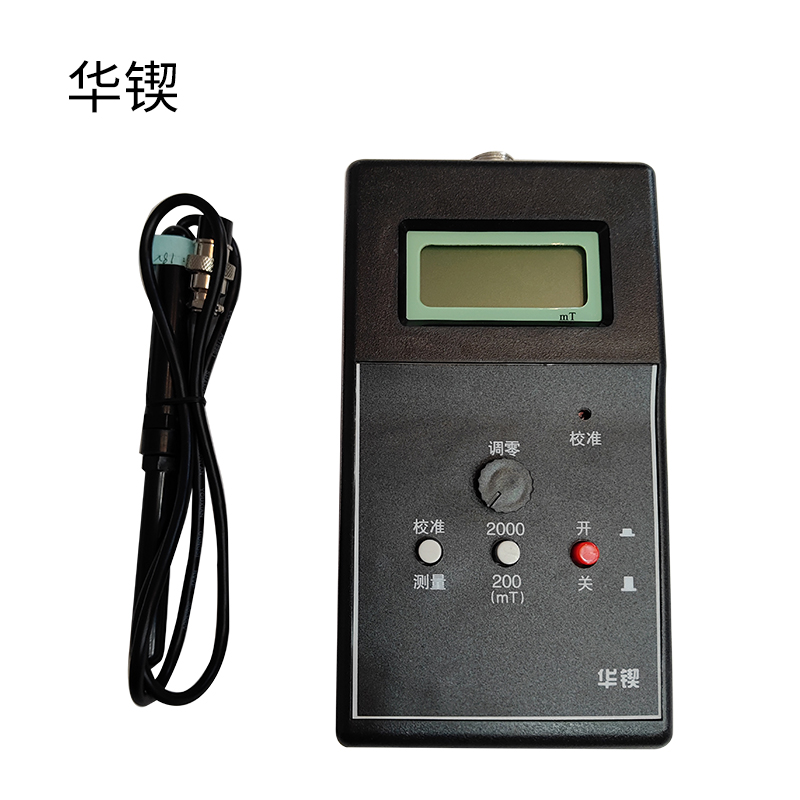 华锲 磁场测量仪 H200MT 台