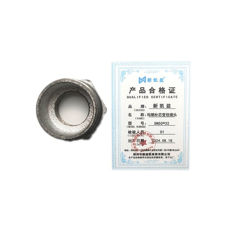 新凯益 玛钢补芯变径接头 DN50*32 个高清大图