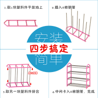 家时光 简易鞋架金属小号大学生寝室宿舍家用收纳柜鞋柜组装经济型省空间