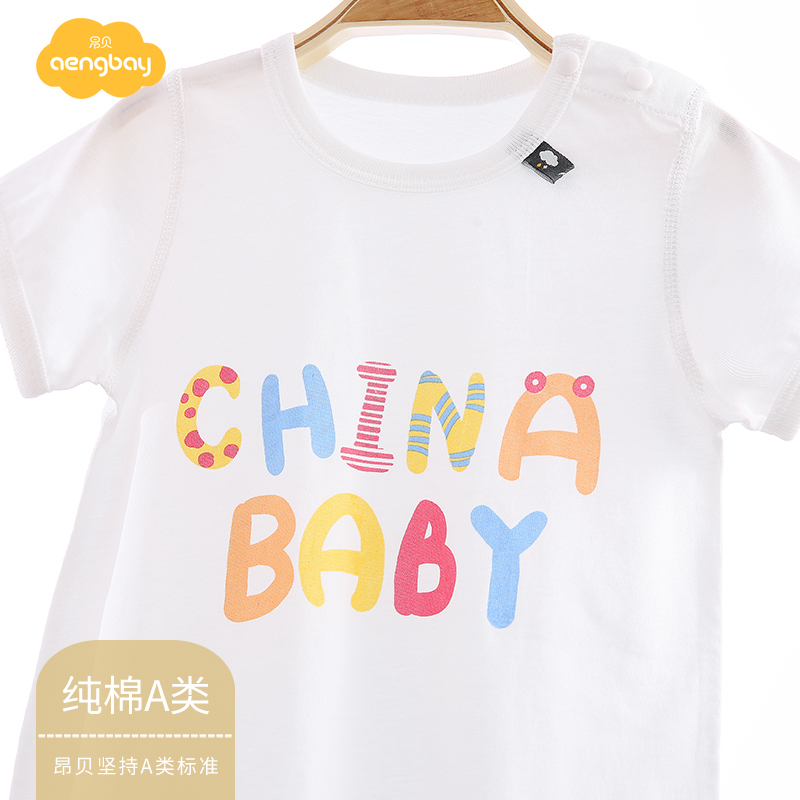 Aengbay 婴儿薄棉连体衣卫衣爬服中国风夏天衣服幼儿外出宝宝哈衣