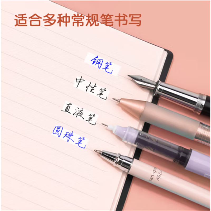得力(deli)30米顺滑修正带不易断带改正带涂改带VR127 单只装 14只起售高清大图