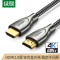 绿联（UGREEN）HDMI线2.0版 4K数字高清线 电脑主机机顶盒连接电视显示器投影仪3D视频连接线5米 50110