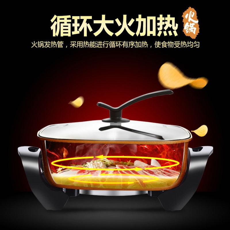 苏泊尔 电火锅 鸳鸯电火锅 韩式家用多功能电热锅 H3030YK804 型号