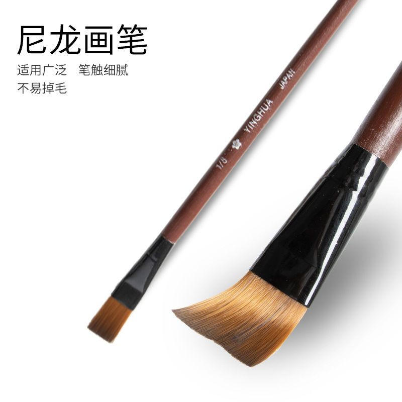 樱花油画笔 尼龙毛水粉笔套装 水彩丙烯油画颜料笔色彩画笔排笔刷 双号六支套装[1套]