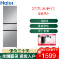 海尔(Haier)三门冰箱217L容量黑金净化 风冷无霜 一级变频 90°开门防倾倒瓶座BCD-217WGHC3E9S9
