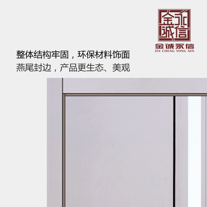 金诚永信木门 木门 门 现代简约门新中式门静音门室内门卧室门沃格低碳生态门定制V-F06 多色可选