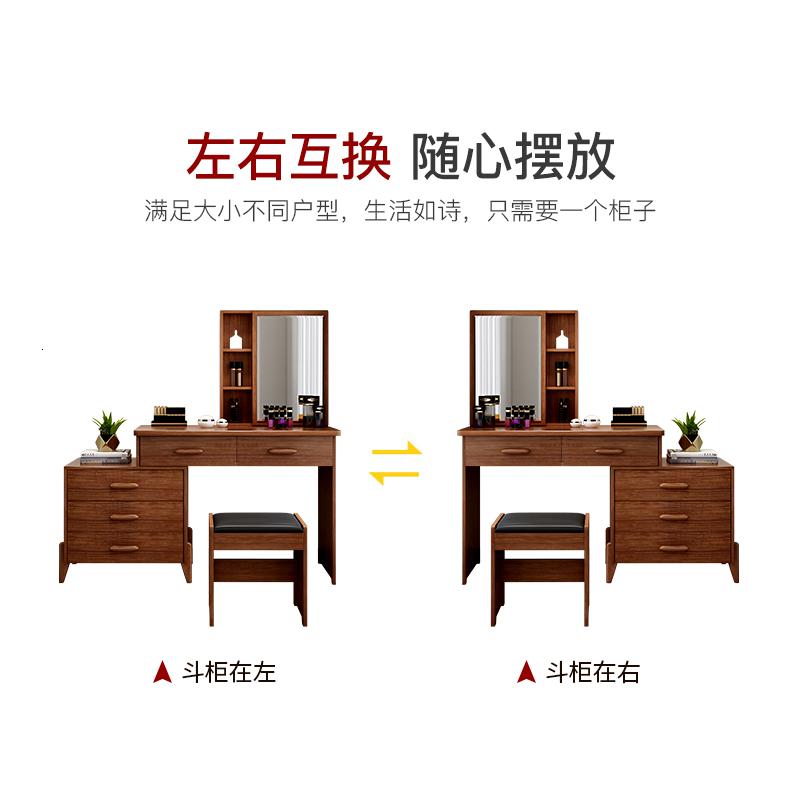森美人实木梳妆台现代简约卧室化妆桌化妆台收纳柜一体小户型中式飘窗桌高清大图