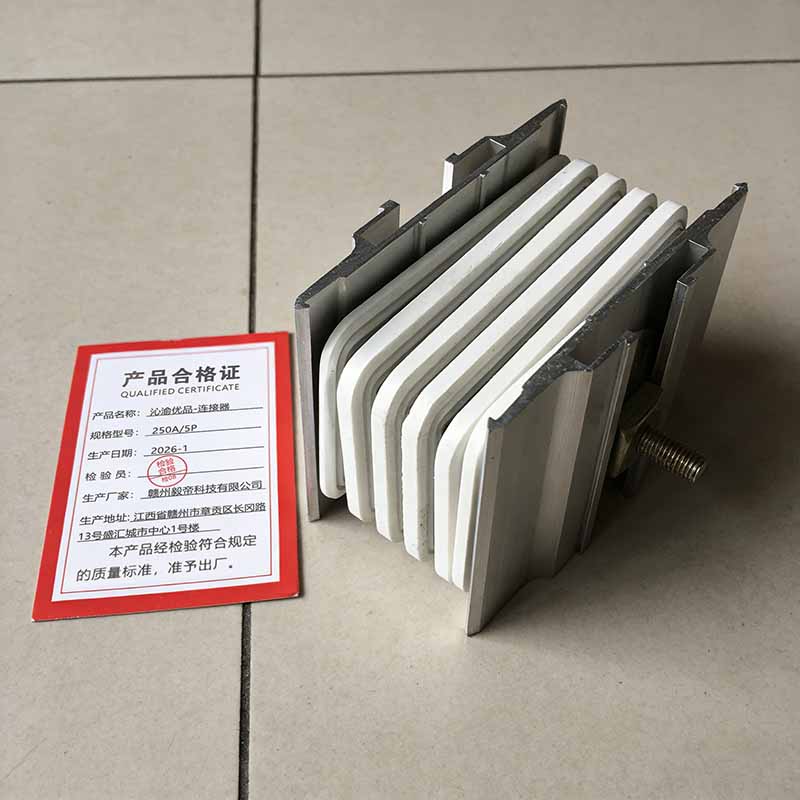 沁渝优品 连接器 250A/5P 组高清大图