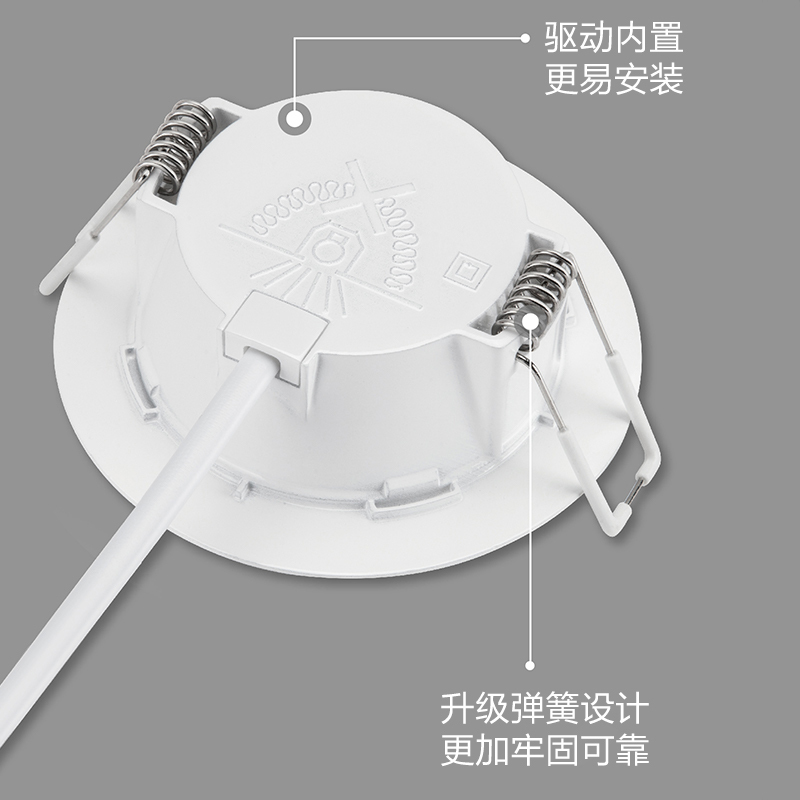 飞利浦照明LED筒灯单支装 射灯孔灯天花灯客厅吊顶嵌入式灯具 [3.5W暖白光4000K]恒灵