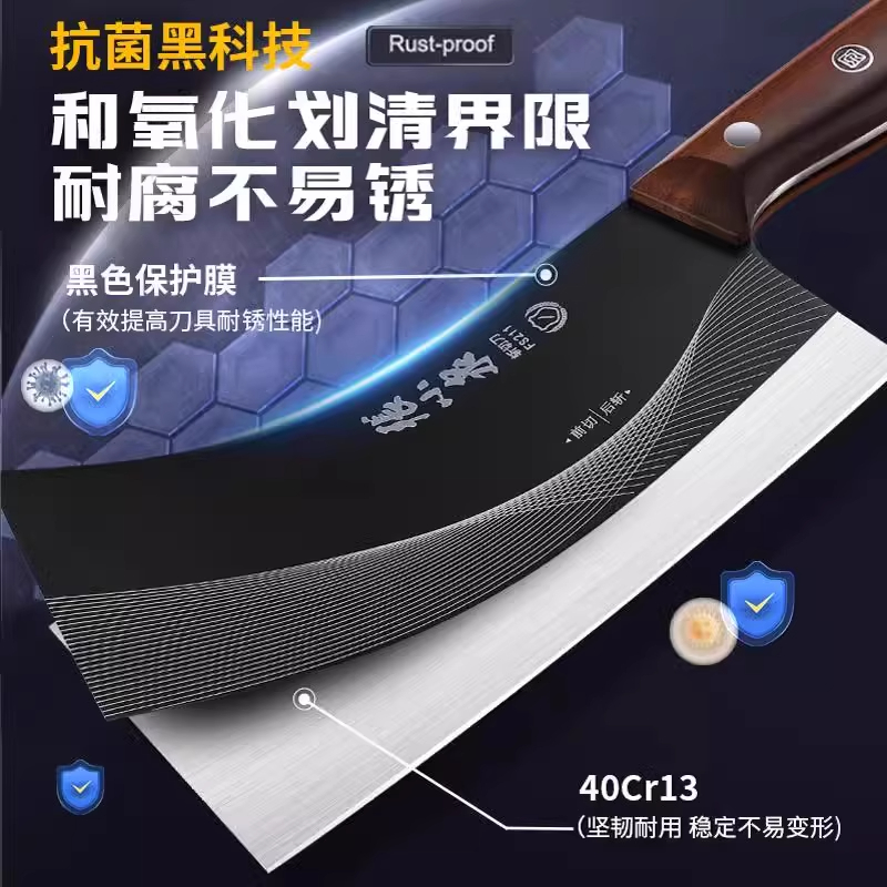 张小泉刀具套装组合菜板菜刀家用厨房不锈钢斩切刀官方旗舰店8138高清大图