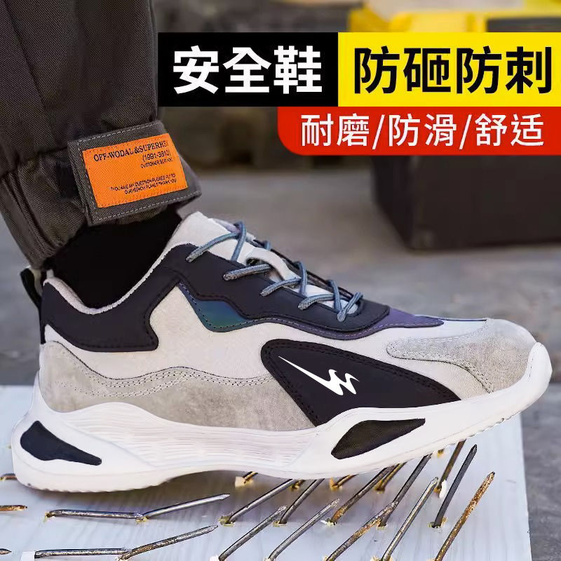 超轻劳保鞋男新款软底休闲舒适防水钢包头防砸防刺穿工作高清大图