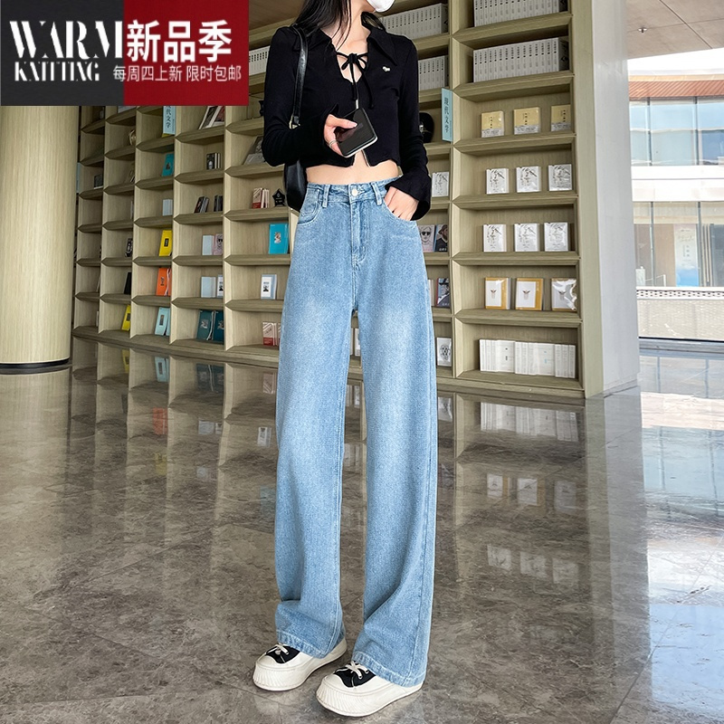 SHANCHAO阔腿牛仔裤女2023年新款高腰宽松显瘦浅色小个子筒拖地长裤
