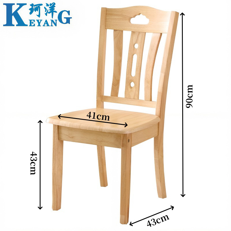 珂洋 椅子 41*43*90cm(原木色) 把高清大图
