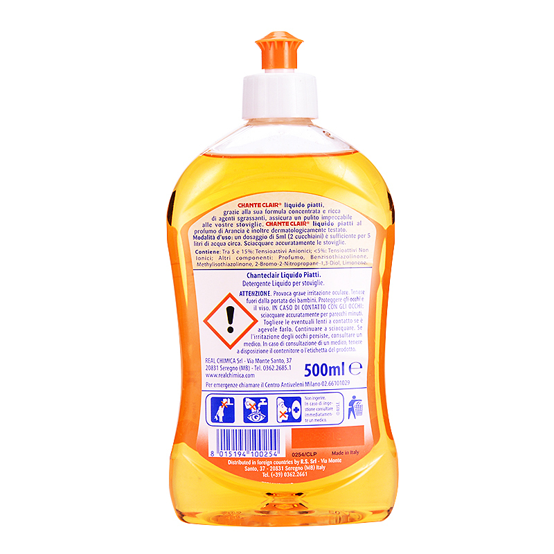 大公鸡管家(CHANTECLAIR) 甜橙浓缩洗洁精500ml/瓶 3瓶/组 整组售卖
