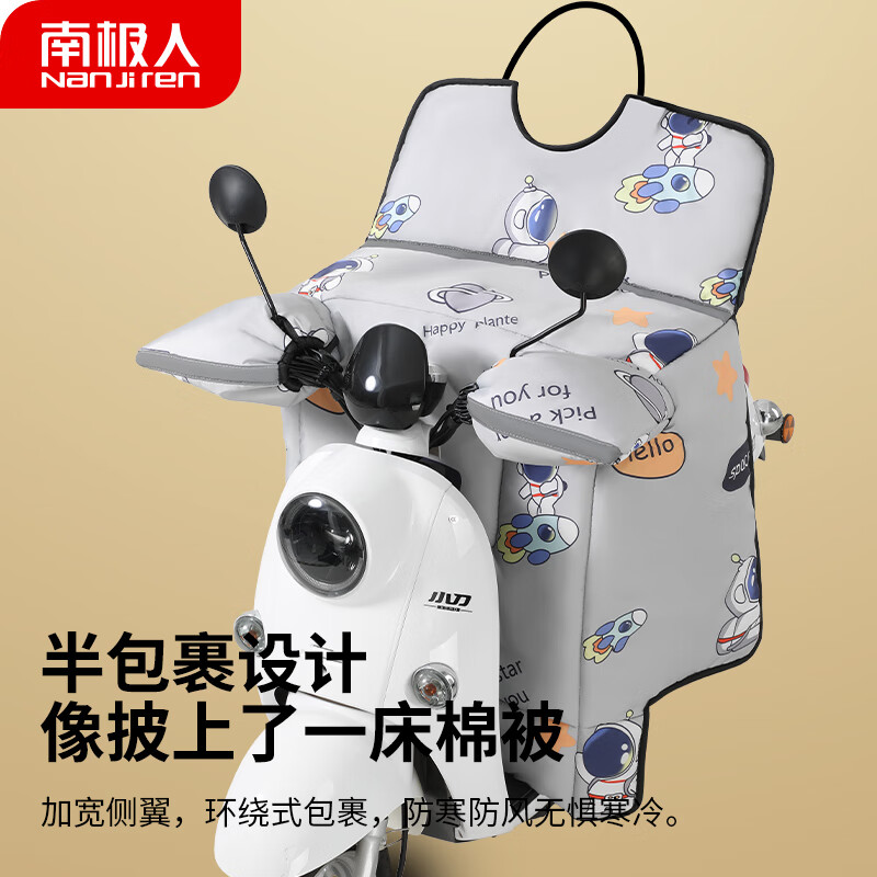 南极人电动车挡风被冬季加厚加绒印花被挡风罩3D8661 灰色3D8661高清大图