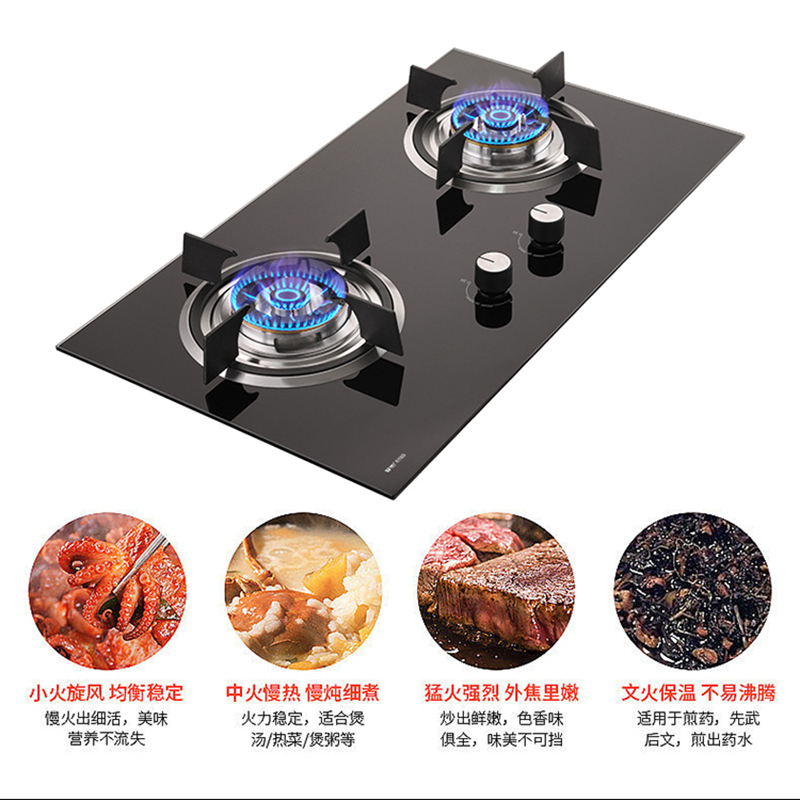未来人&苏宁宜品燃气灶 一级能效 4.5KW大火力 双聚能环 双灶DX323
