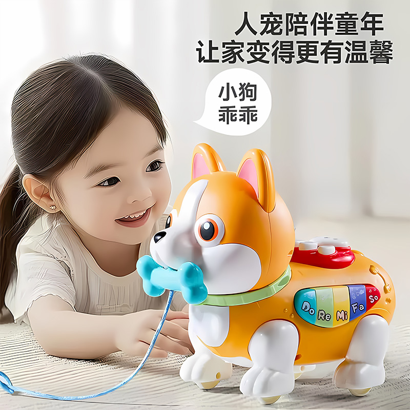 Q萌拉线狗丨讲故事高清大图