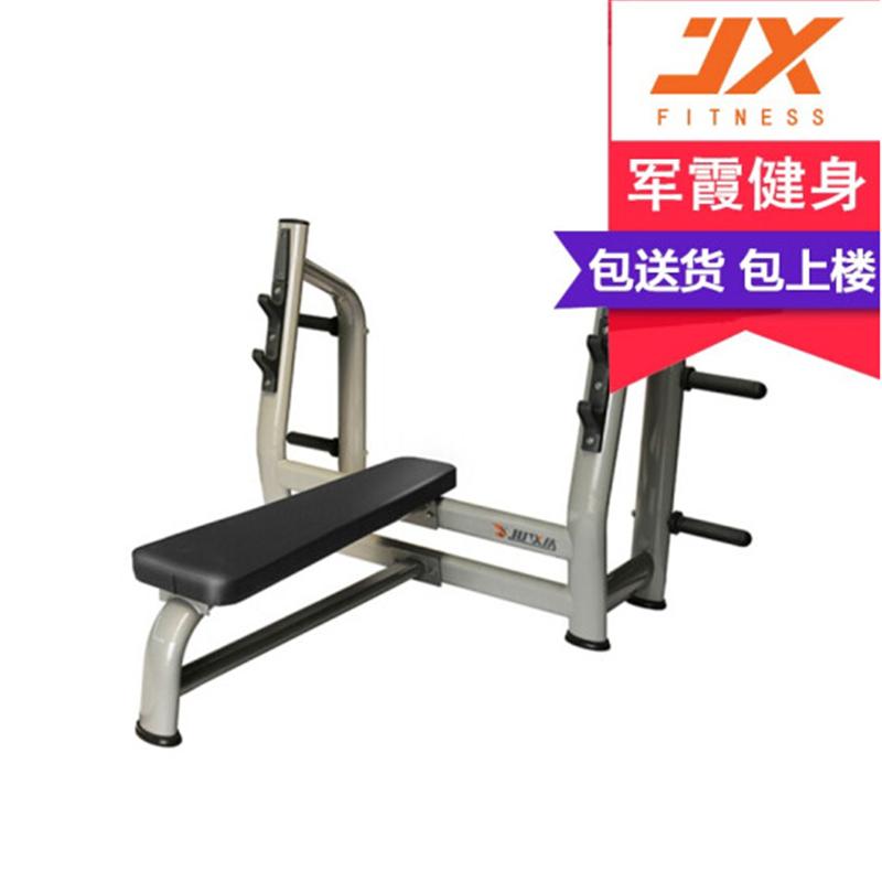 军霞平卧推架JX-829