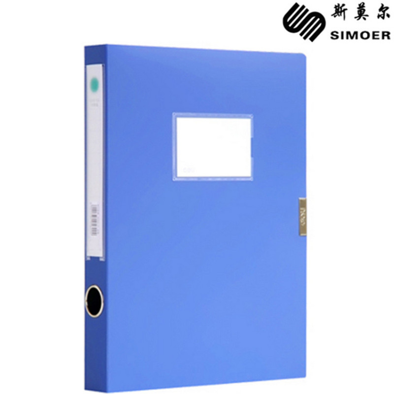 斯莫尔(SIMOER) SL-75兰 档案盒