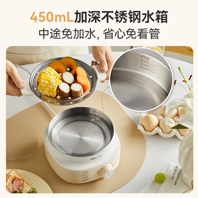 小熊(Bear)煮蛋器双层家用多功能预约定时不粘锅煎蛋器蒸蛋器自动断电高清大图
