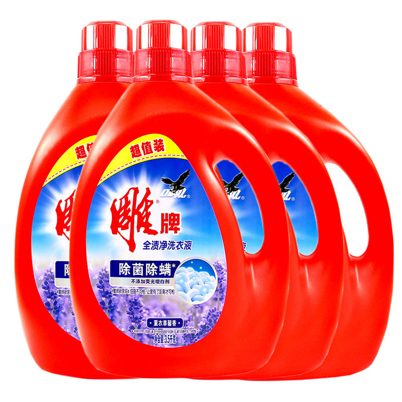 牌洗衣液全渍净洗衣液去渍3.5kg