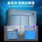 星星BC-1460FA六门全冷藏冰箱1400升商用风冷铜管立式展示柜冰柜冷藏饭店厨房学校食堂保鲜设备后厨专用风冷无霜