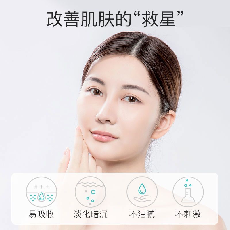 玻尿酸烟酰胺精华水爽肤水大安瓶抗皱纹美白补水保湿去黄收缩毛孔 玻尿酸烟酰胺精华水爽肤水大安瓶抗皱纹美白补水保湿去黄收缩毛