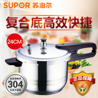 苏泊尔（SUPOR）YS24ED好帮手304不锈钢压力锅24cm电磁炉燃气通用高压锅容量6L以上